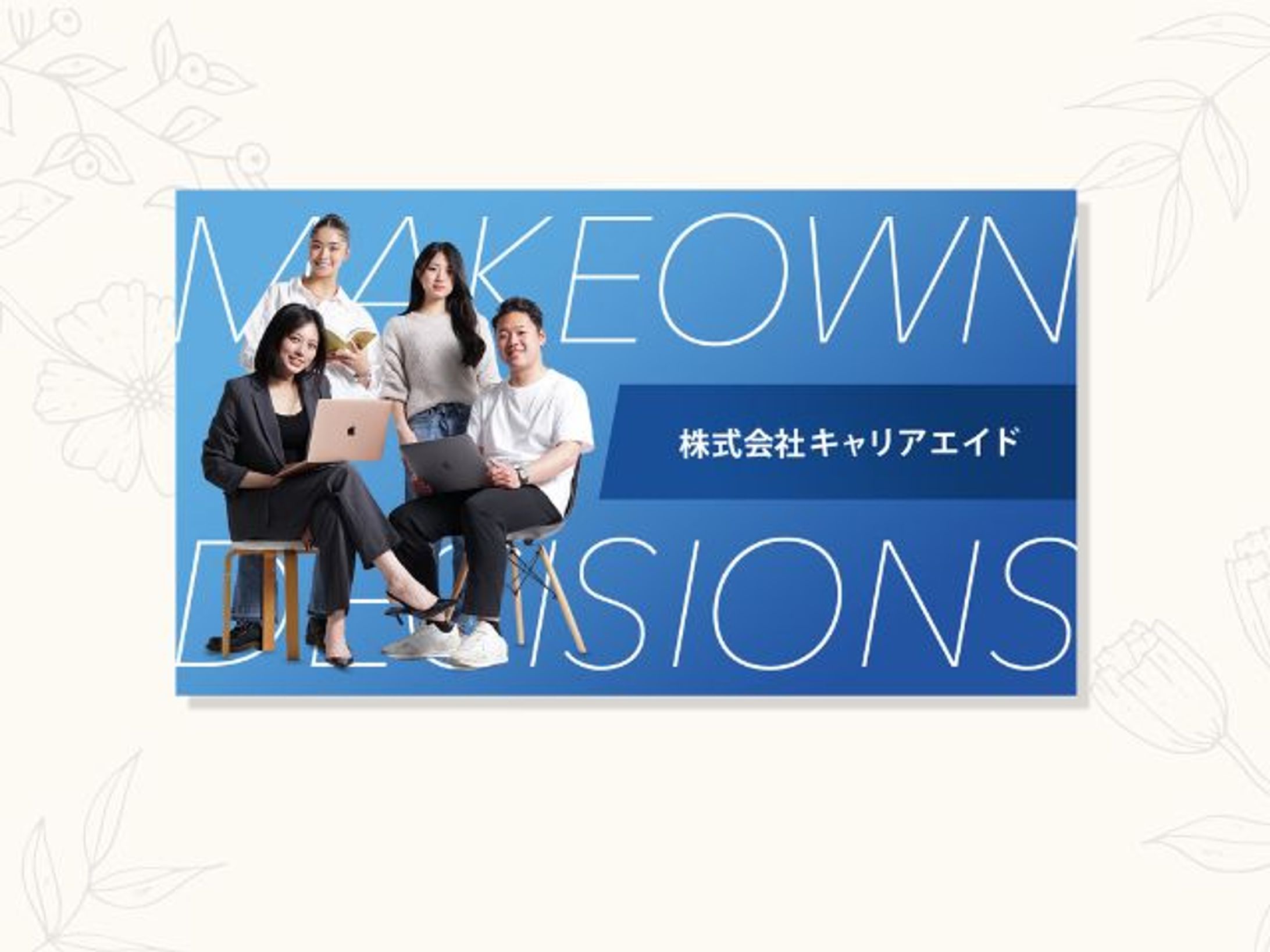 【スライド表紙】PowerPoint表紙-1