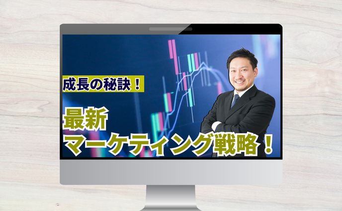 eye catch_マーケティング