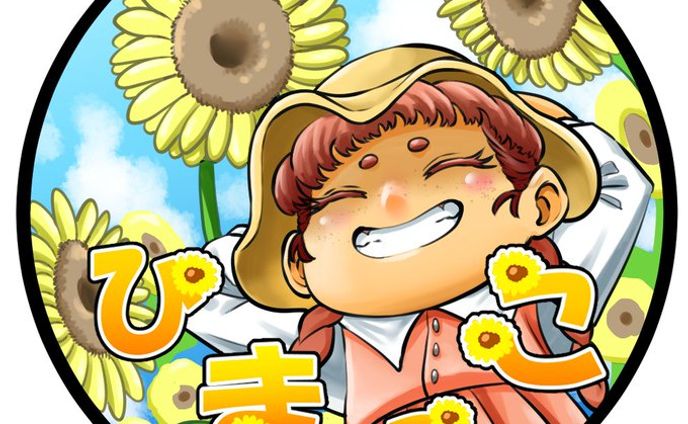似顔絵アイコンサンプル