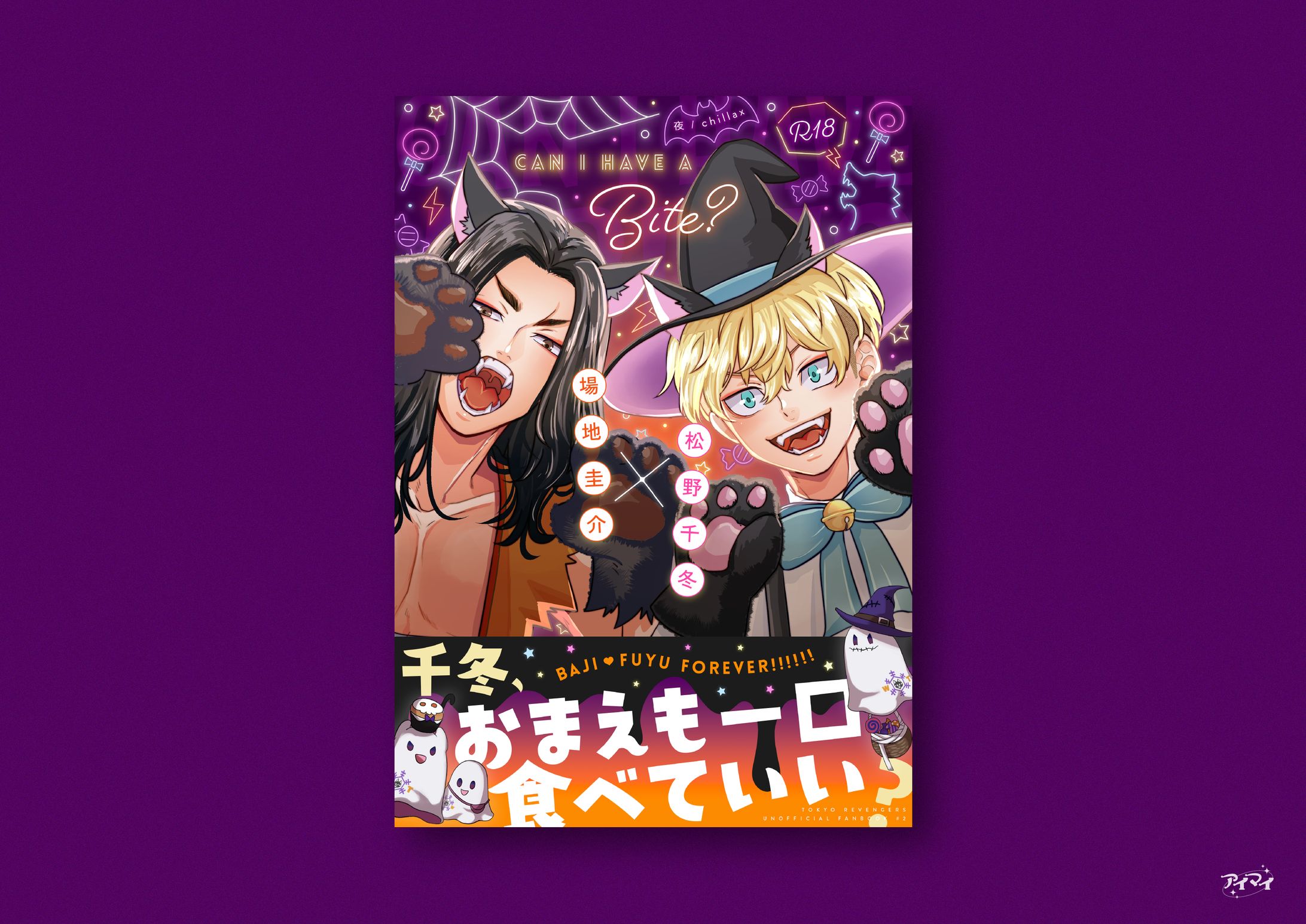 同人誌 装丁デザイン-1