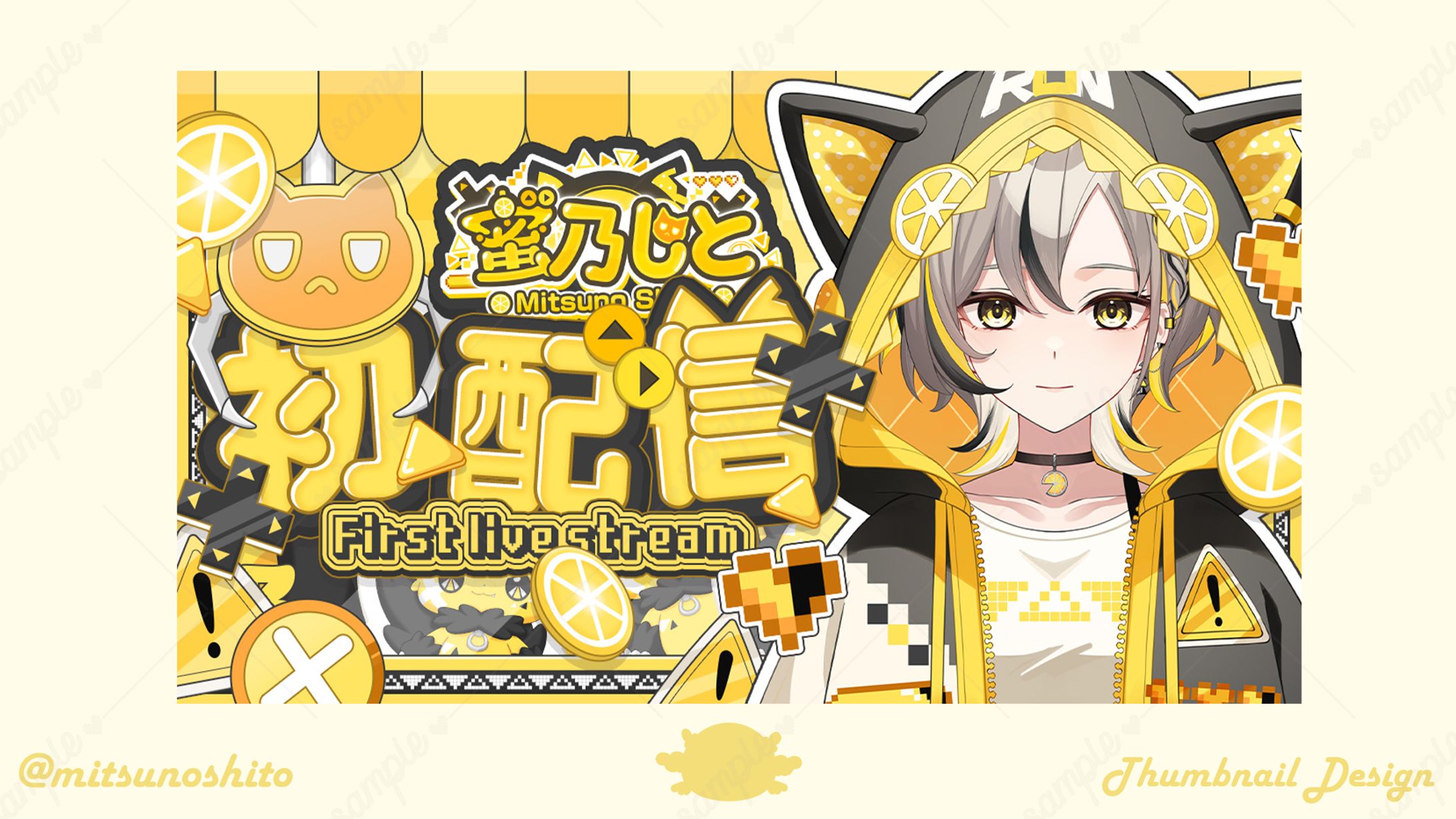 EtileProduction所属 蜜乃しと様𝜗𝜚初配信サムネイル-1