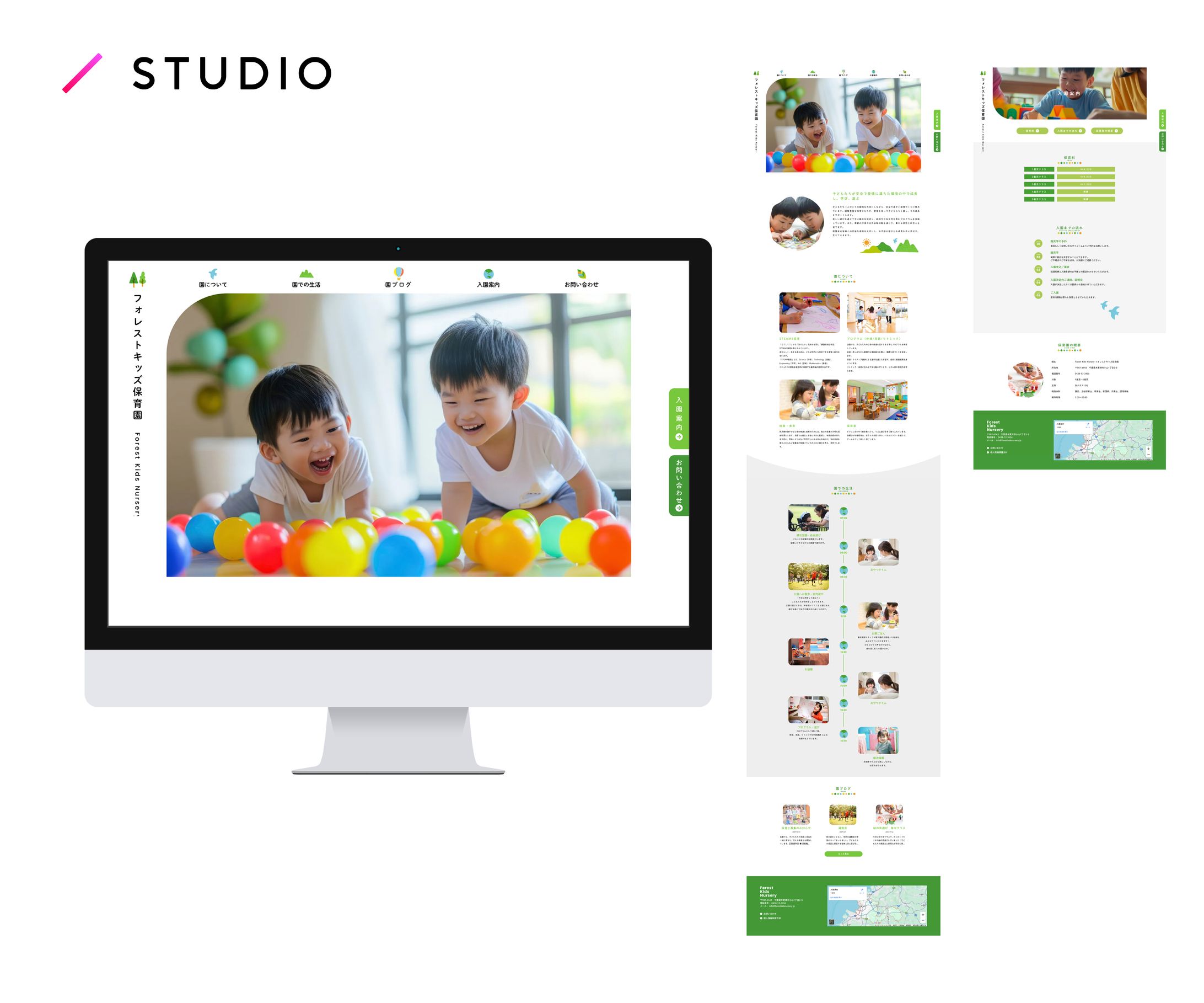フォレストキッズ保育園様WEBデザイン-1