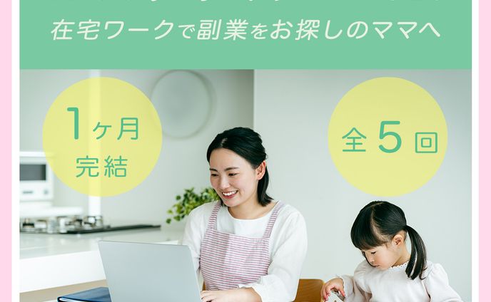 広告用バナー