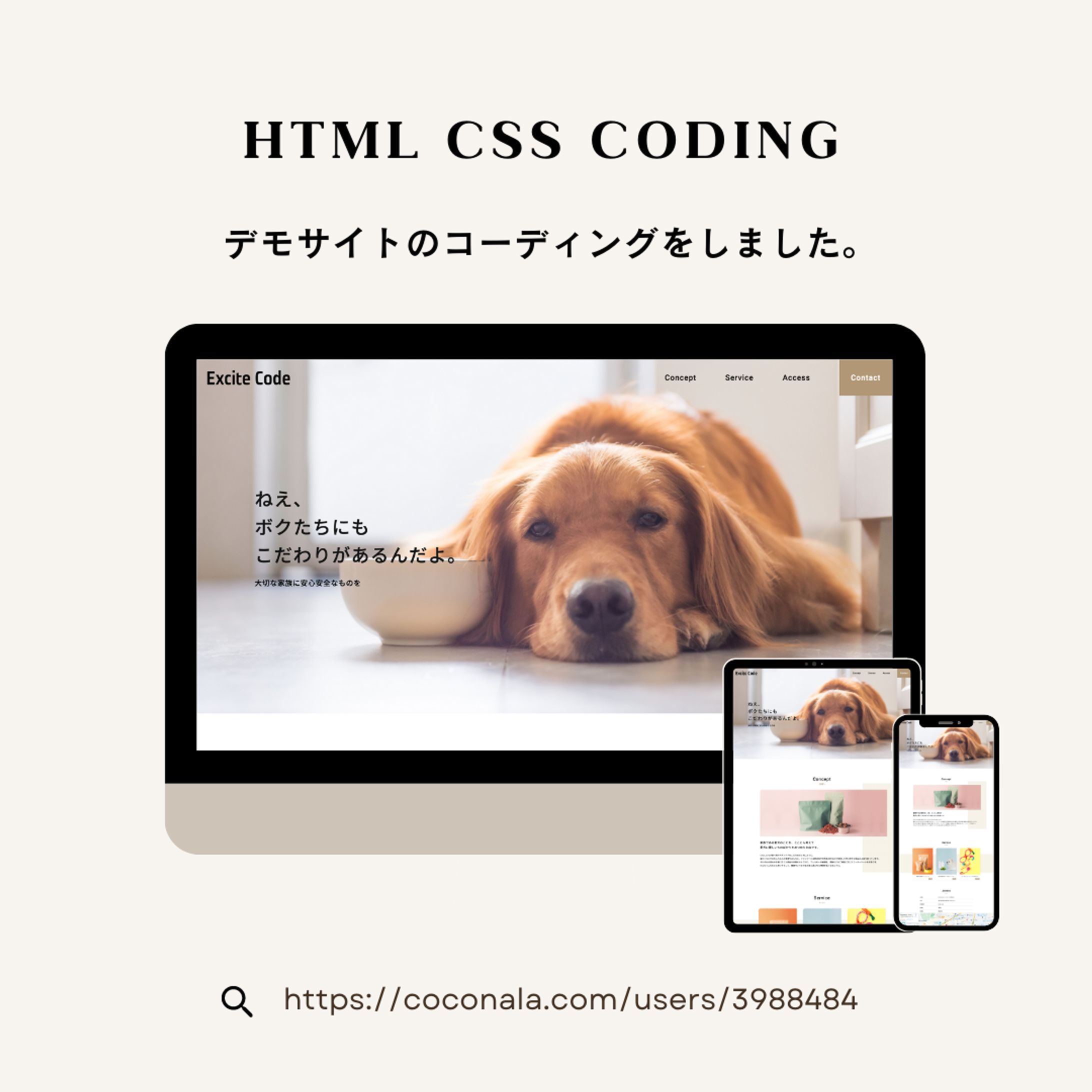 デモサイト-1