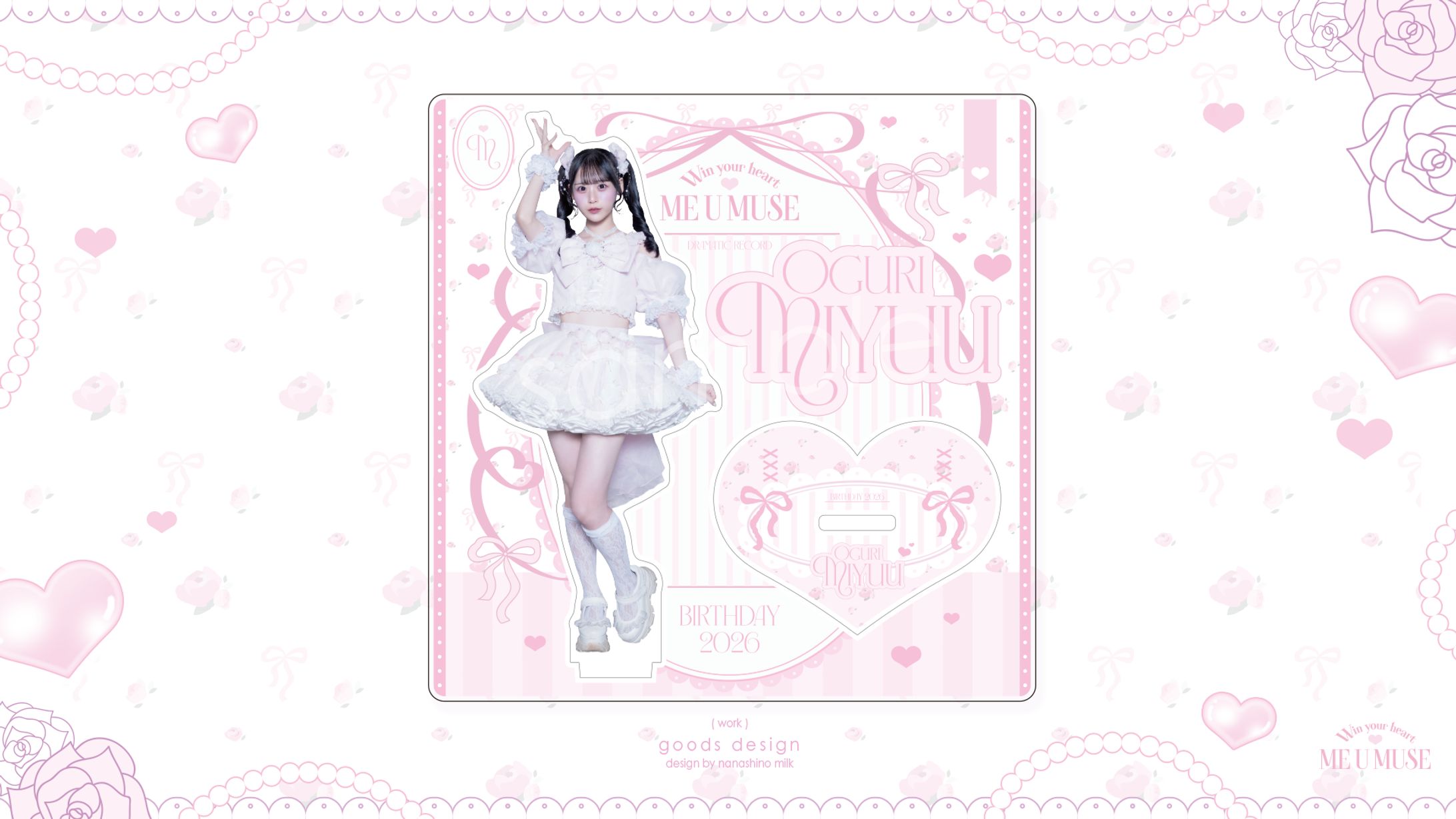 ドラマチックレコード 小栗美結様 生誕祭2026 『 射止めて♡ME U MUSE 』 アクスタ-1