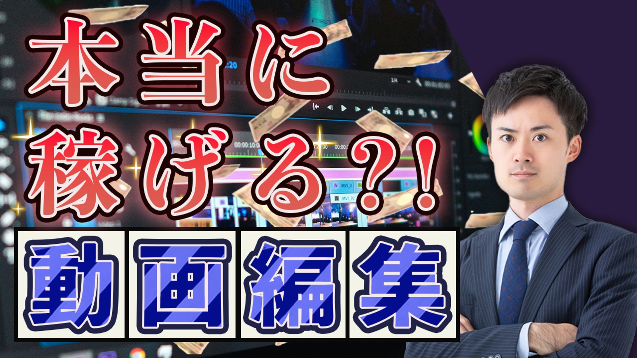 サムネsample4（ビジネス系2）-1