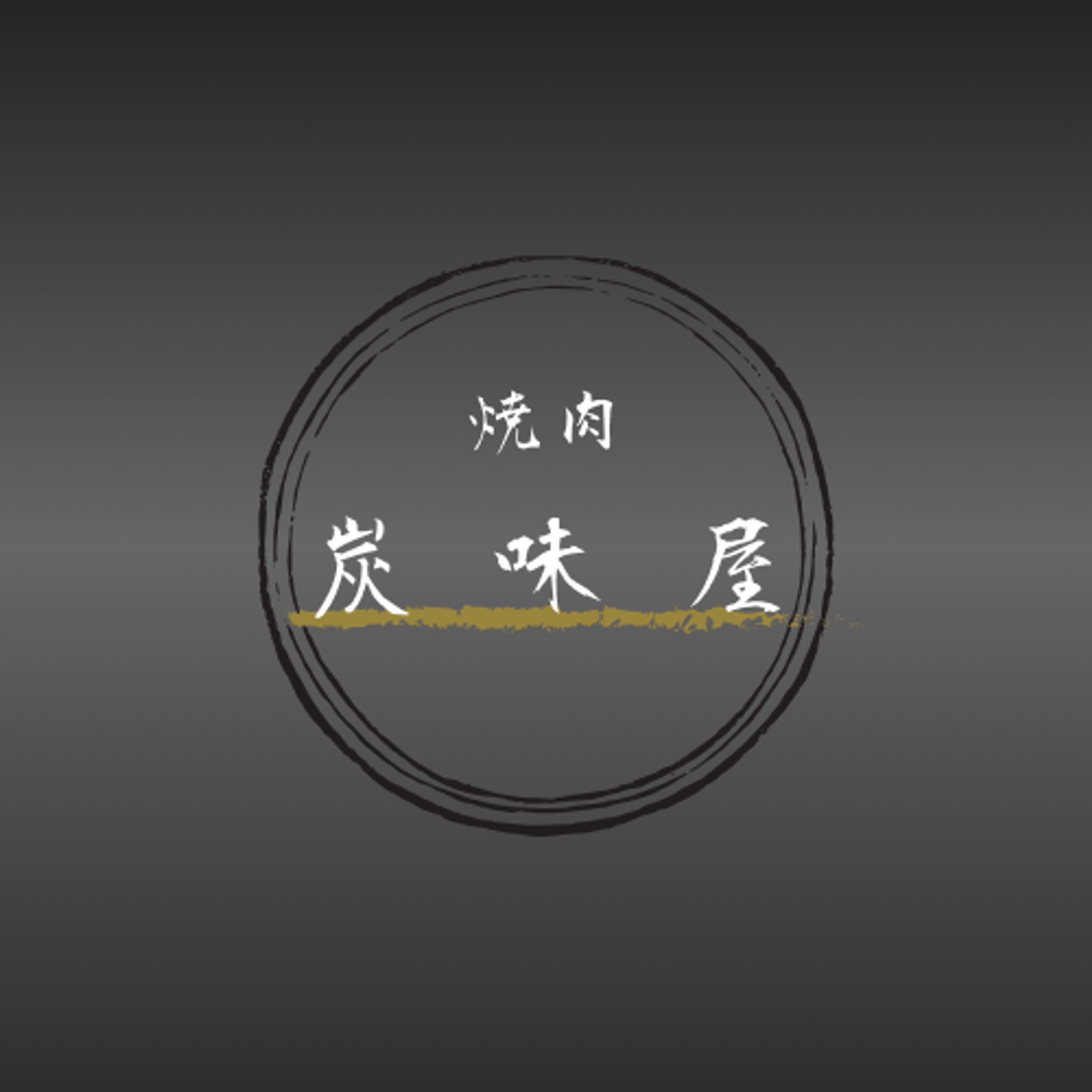 焼肉店-1