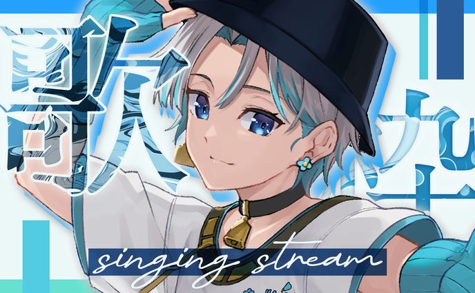 歌枠サムネイル_4種/樫衣うい様