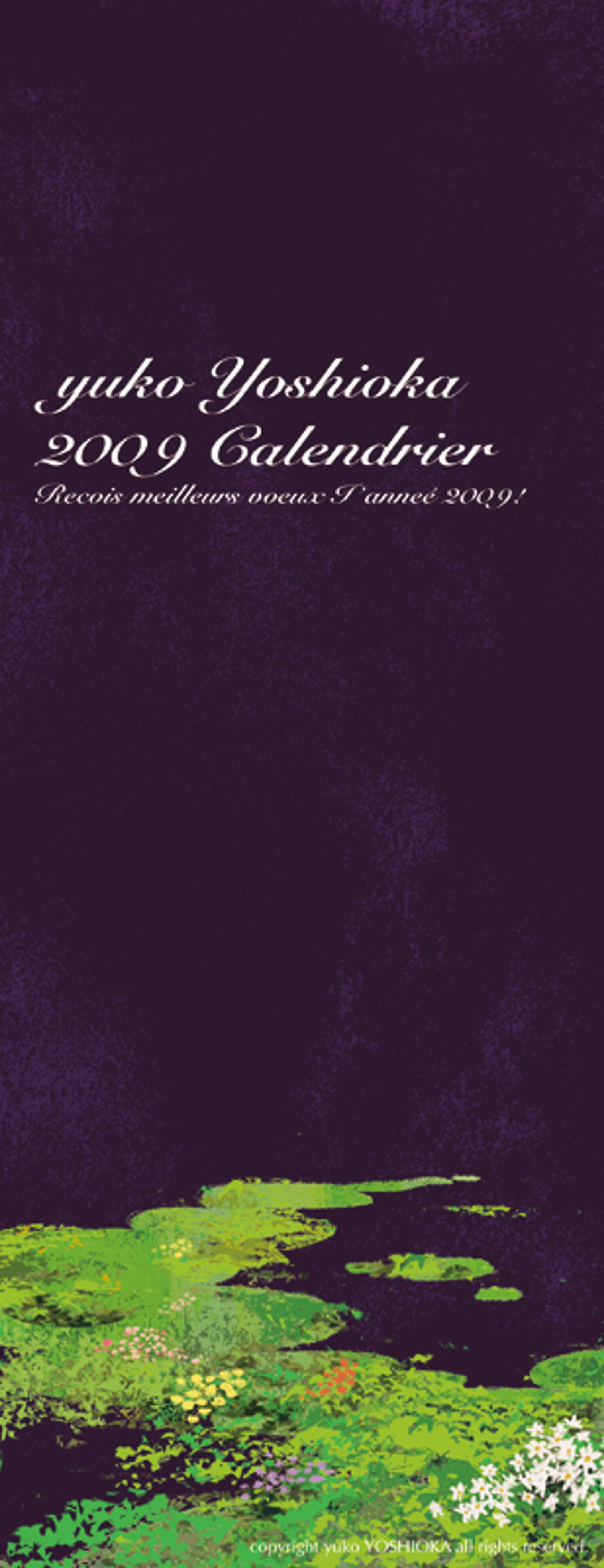 2009年オリジナルカレンダー-1