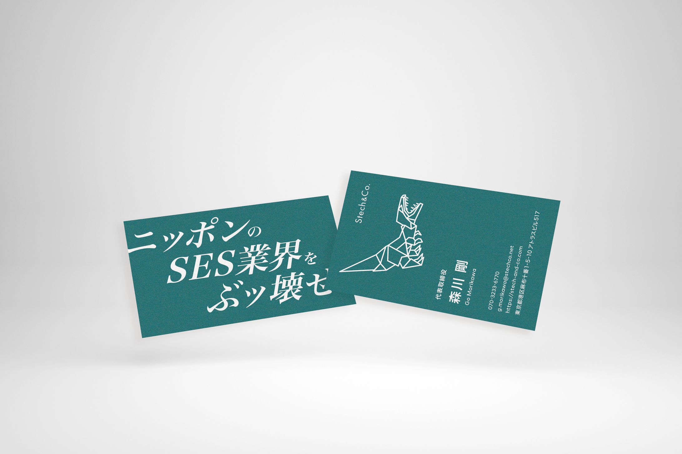 【Stech&Co】namecard-1