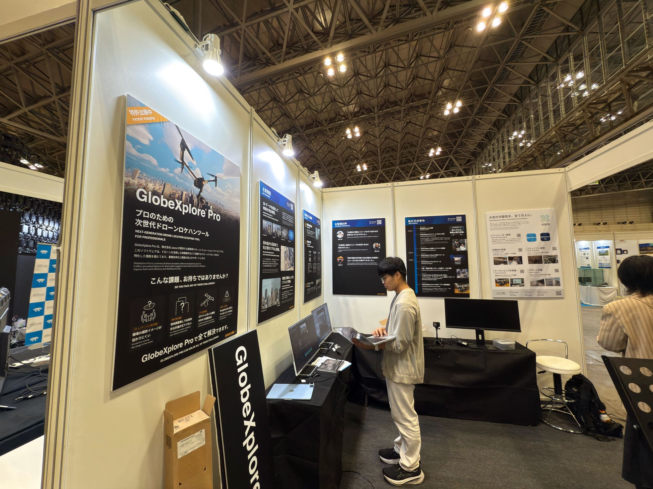 GlobeXplore Pro展示会用パネル-1