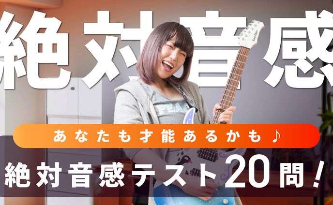 ライティング、コラージュ