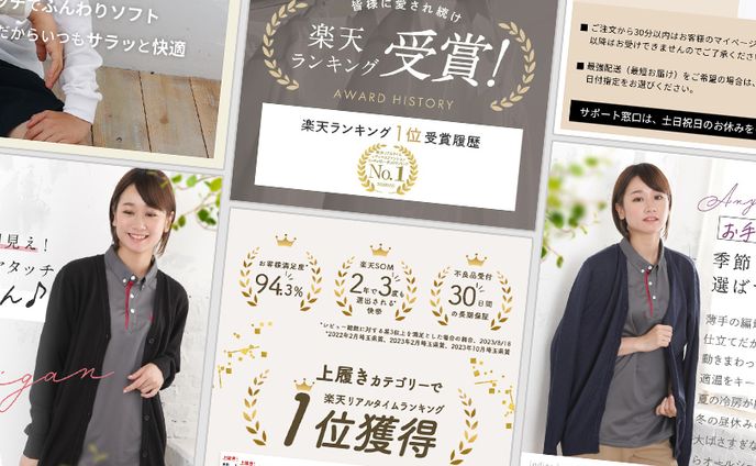 過去に手がけたクリエイティブ