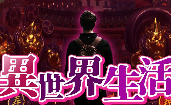 【サムネイル】エンタメ・バラエティ系