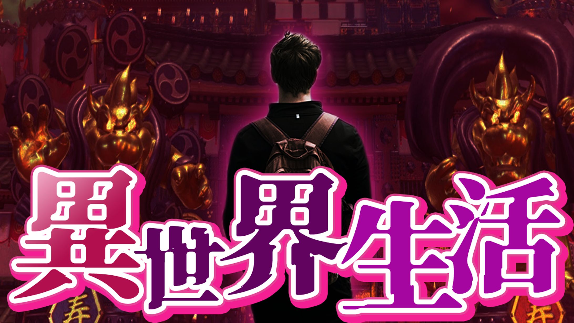 【サムネイル】エンタメ・バラエティ系-1