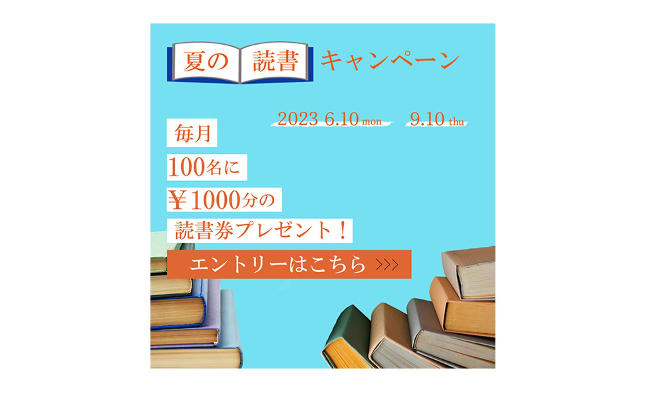 書店「Book Haven」バナー制作-1