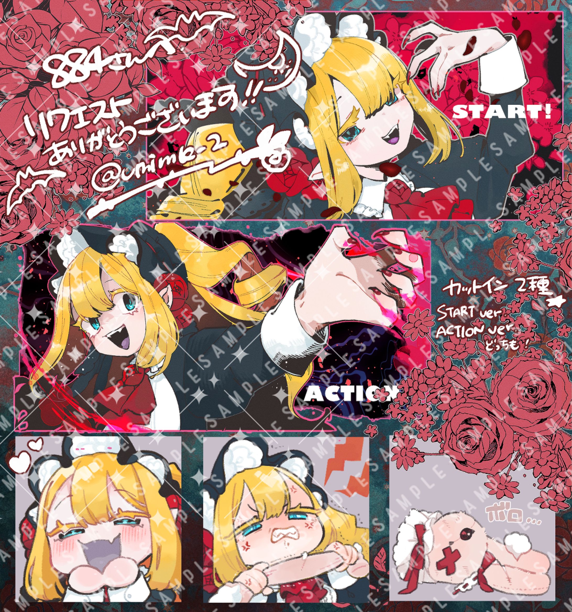skeb：カットイン-1
