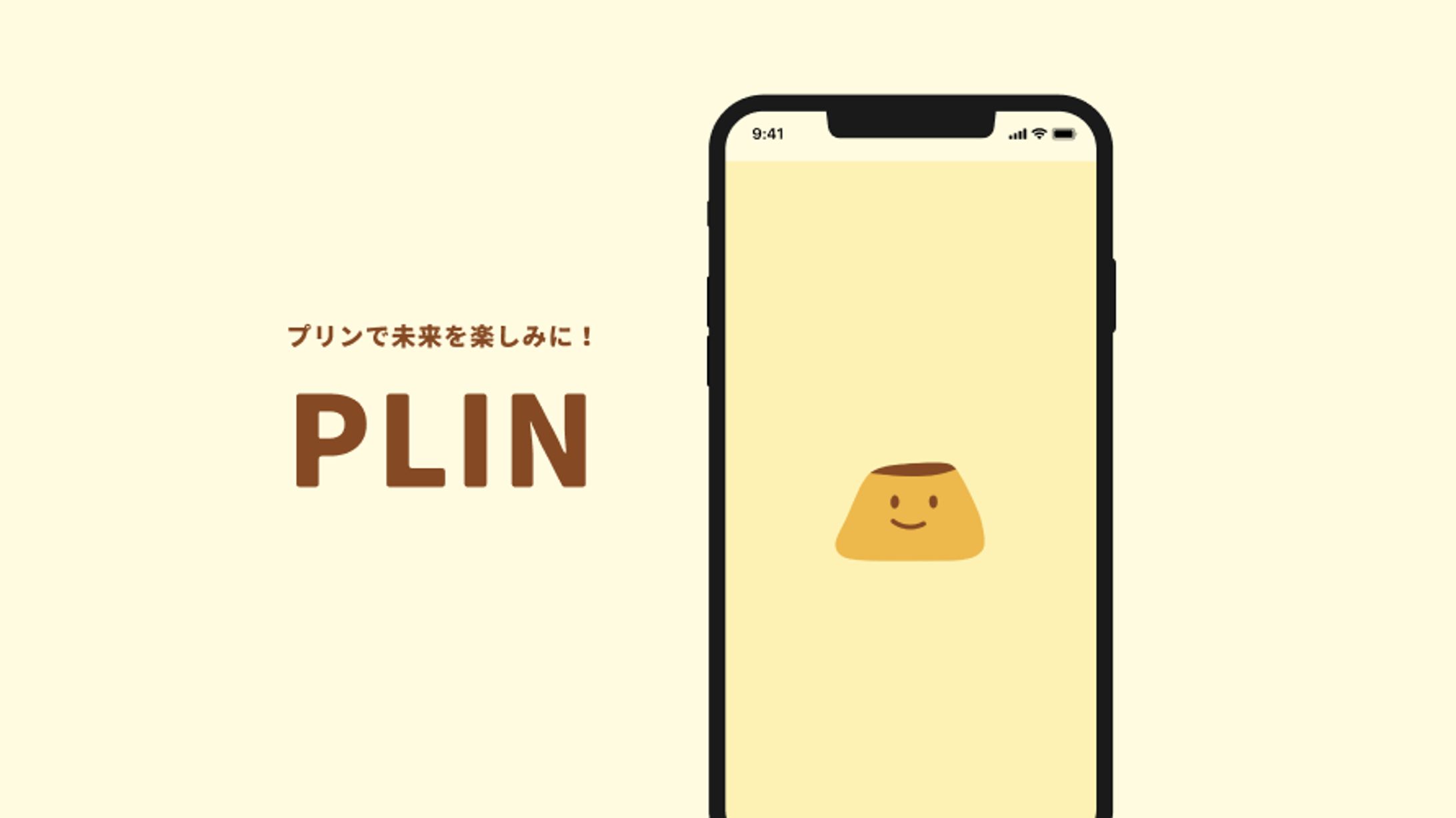 アプリ[PLIN] イラスト作成-1