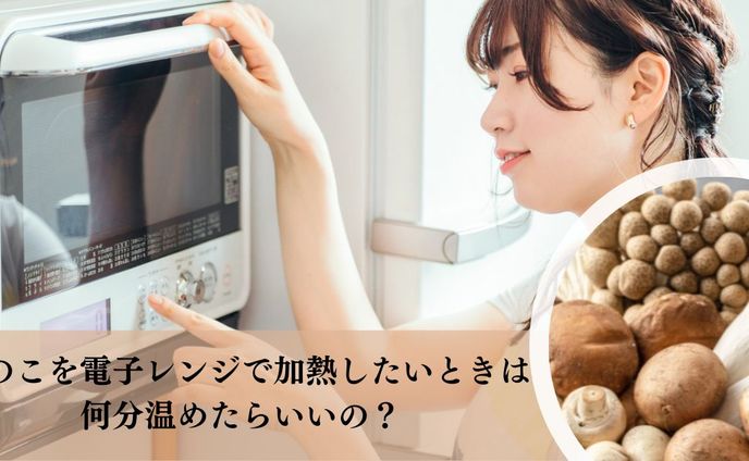 Wordpress　アイキャッチ画像