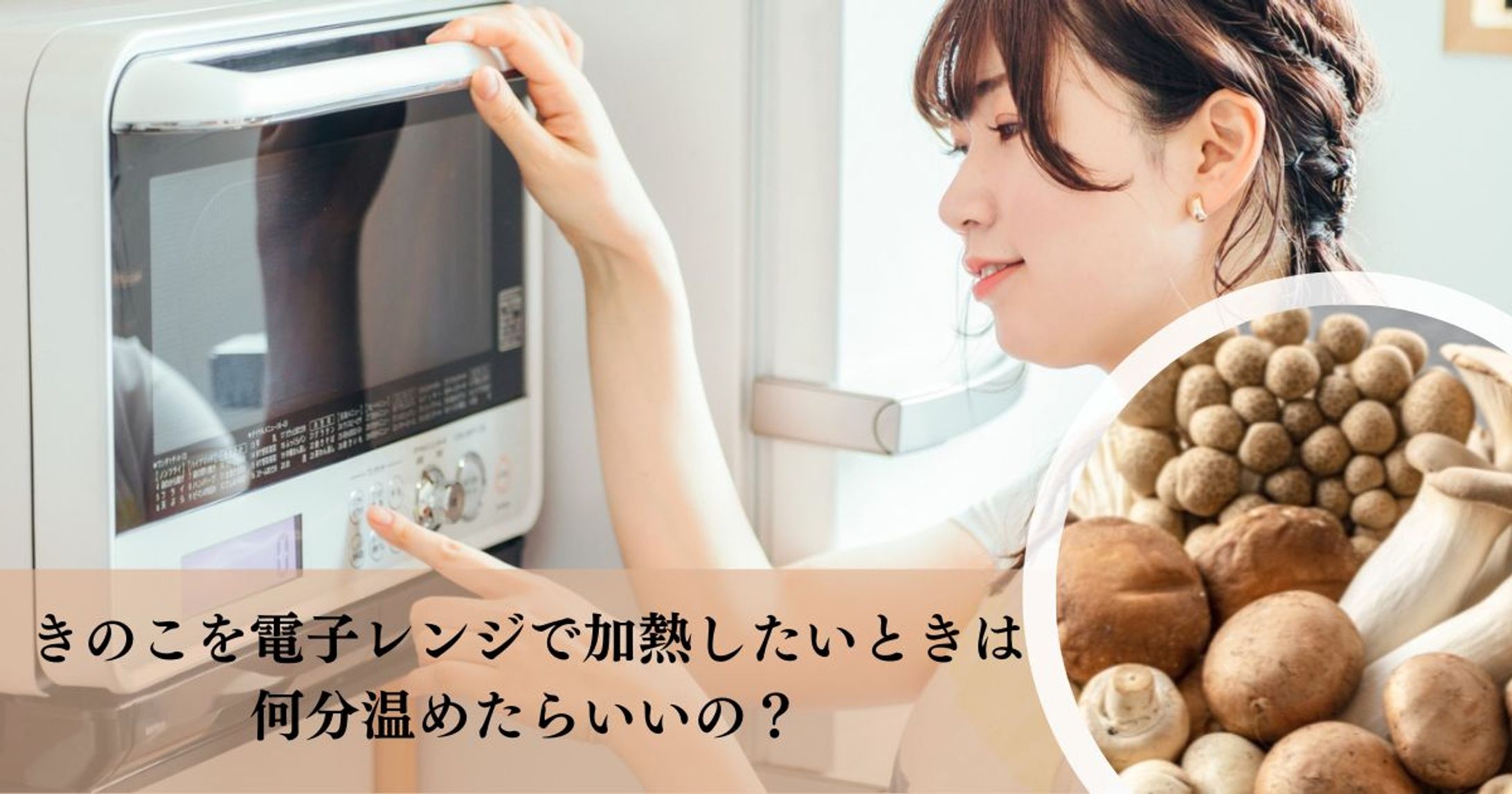 Wordpress　アイキャッチ画像-1