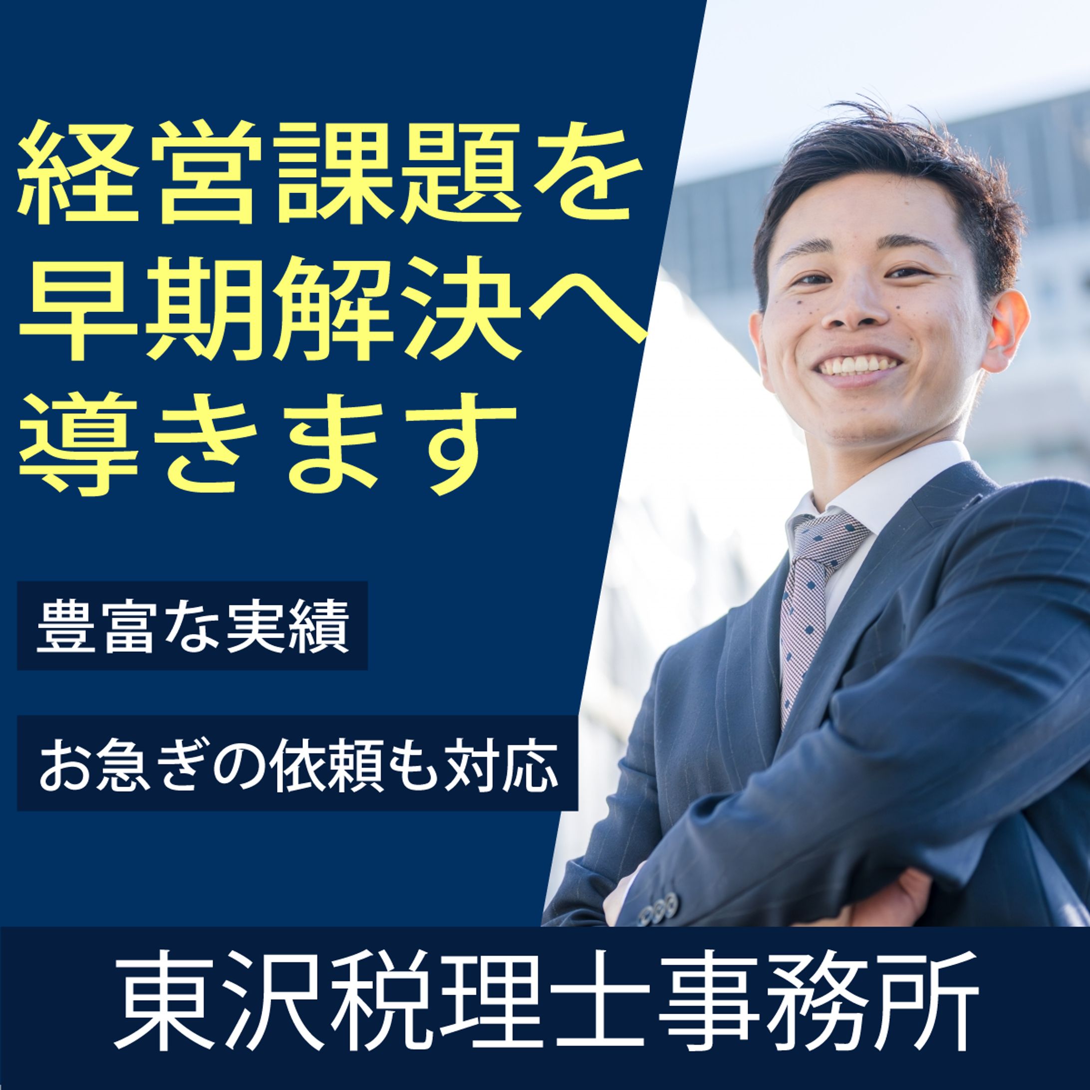 模擬案件：経営課題　インスタグラム投稿-1