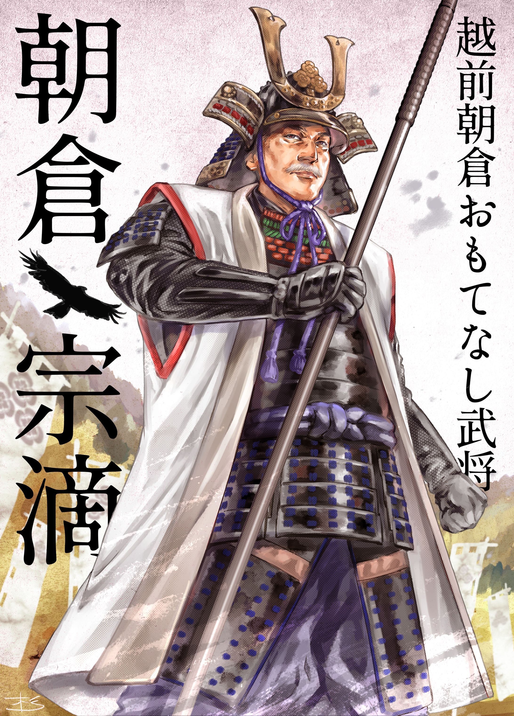 おもてなし武将さん-1