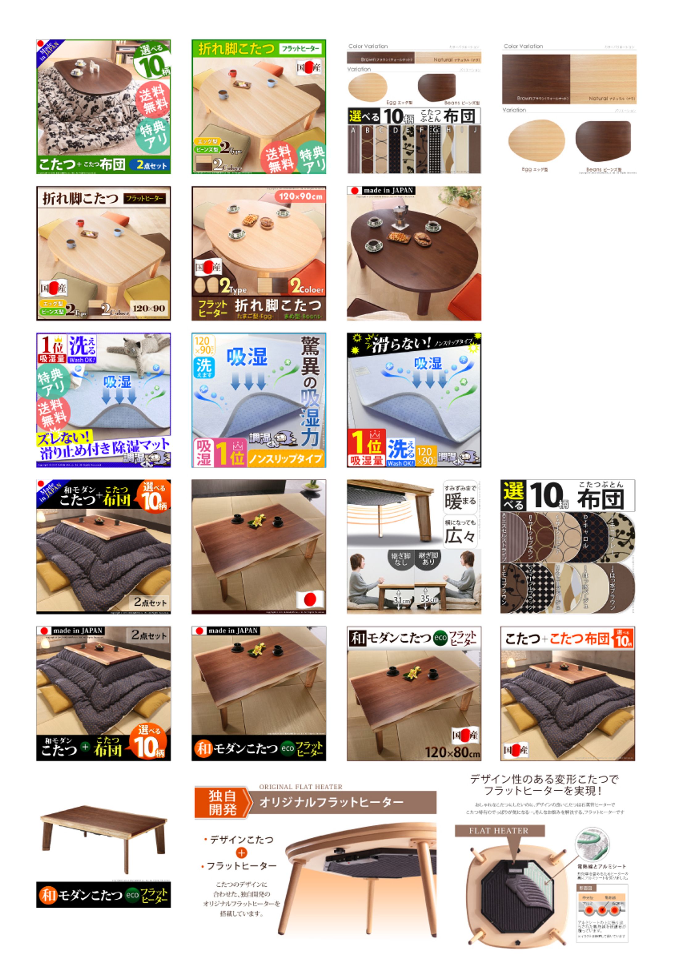 インテリア販売会社-1