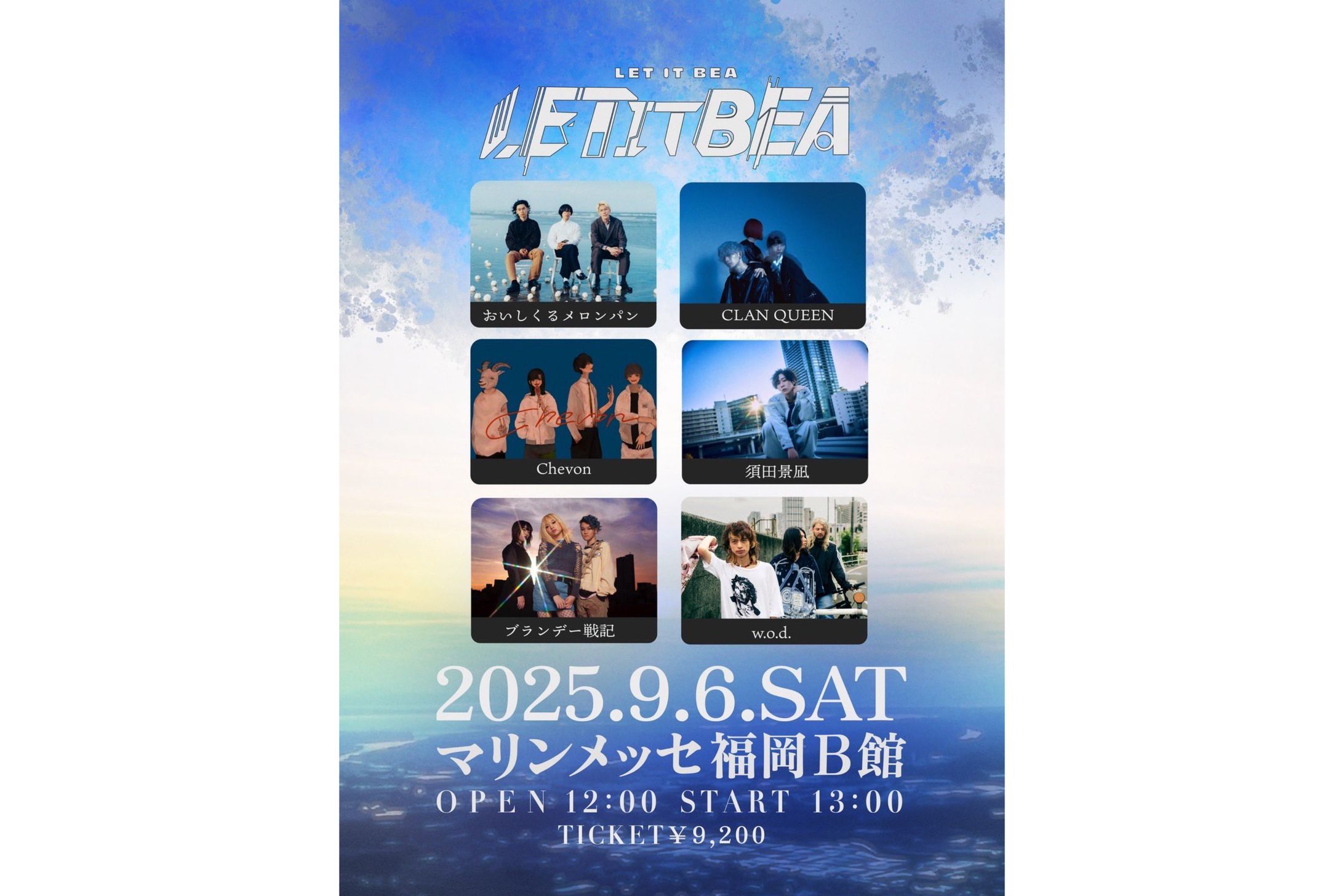 株式会社BEA様 ライブイベント「LET IT BEA」 デザイン･ディレクション・ロゴ制作-1