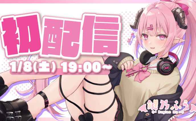 イラスト　デザイン、ラベル