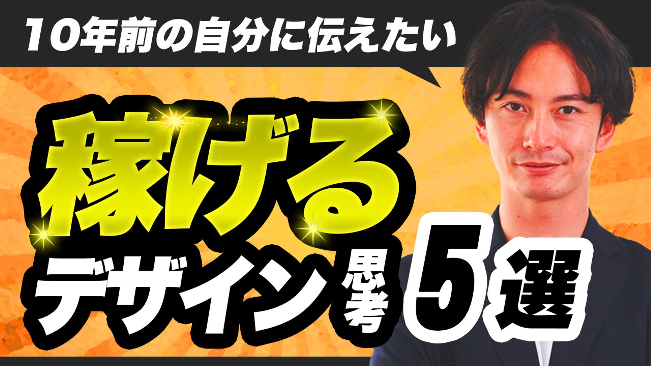 【サムネイル】ポートフォリオ①-1