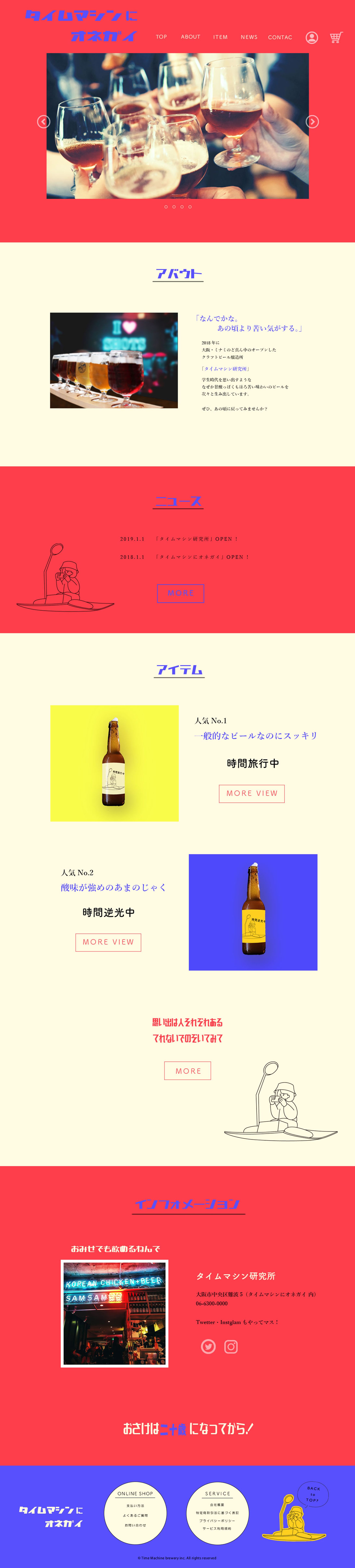 【Ps・Ai】ECサイトカンプ-1