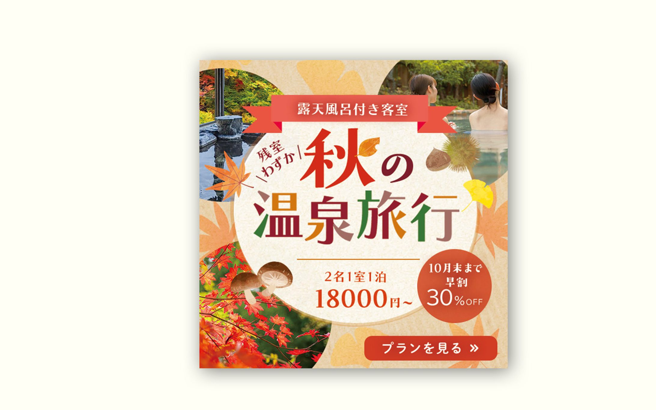 自主制作-1