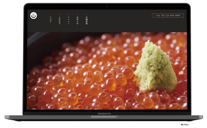 魚卵丼のお店のサイト
