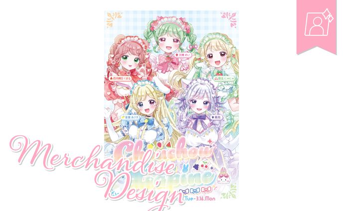 [グッズデザイン]Chouchou Lapineさま