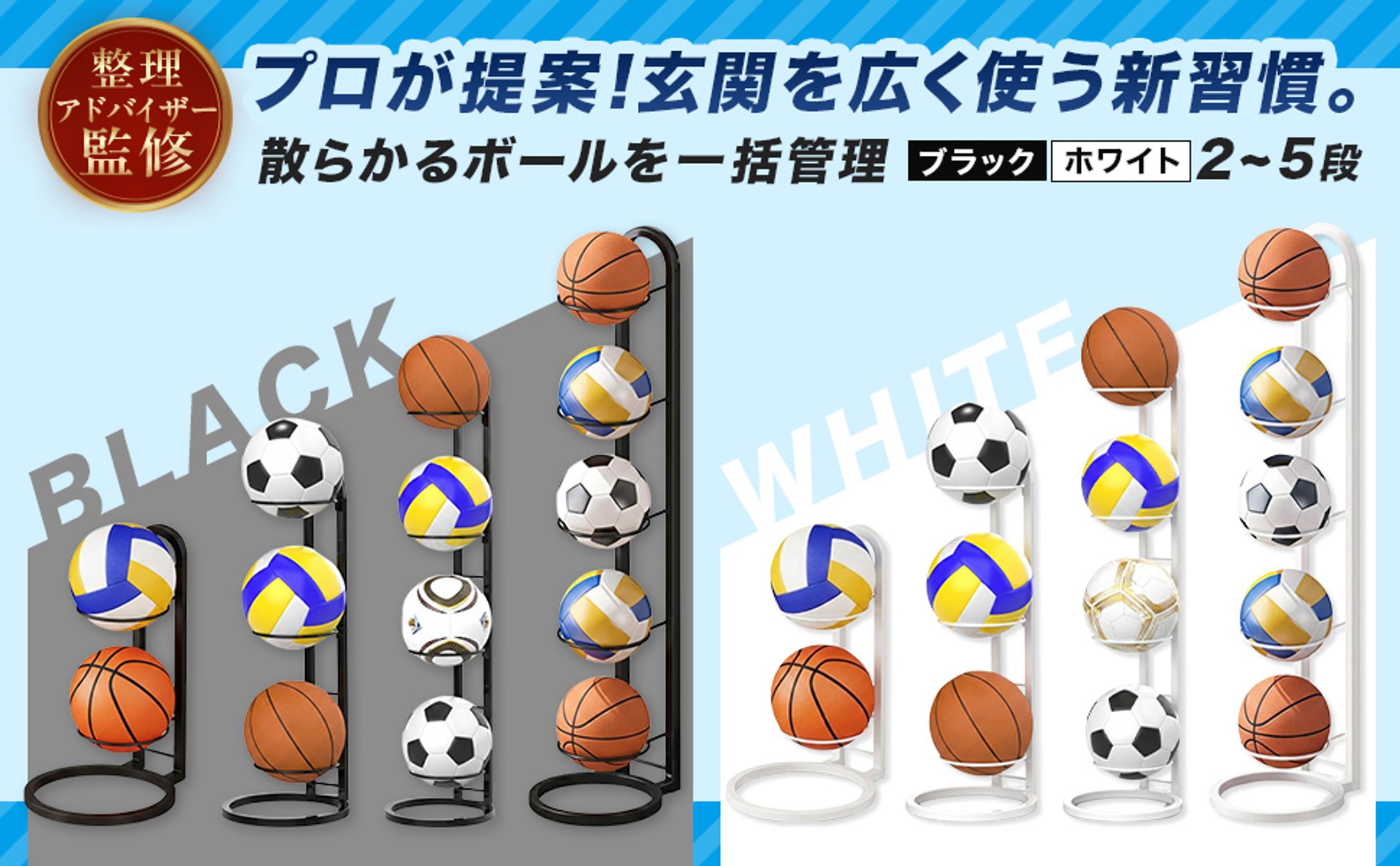 ボールスタンドAmazon画像-1