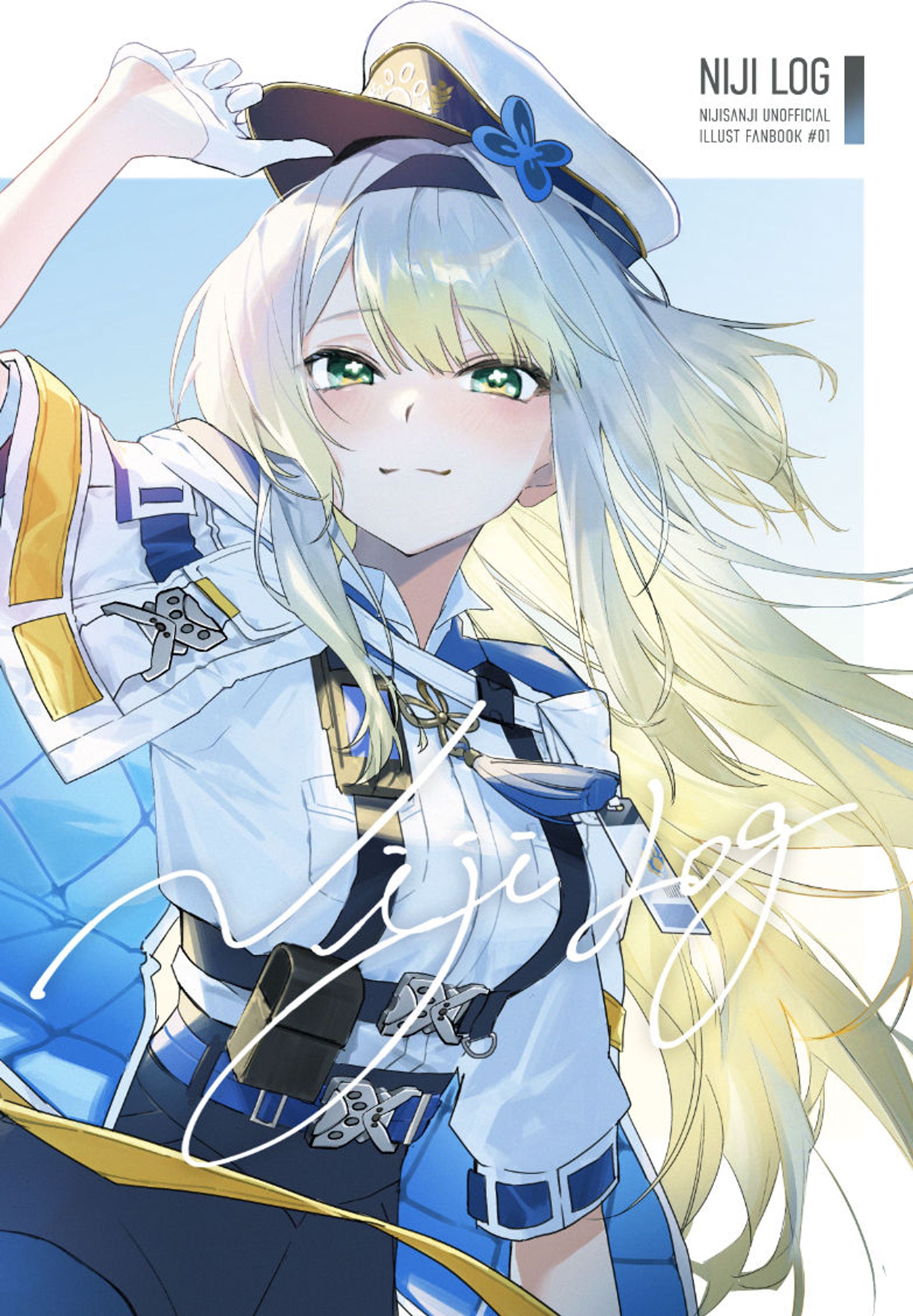 【FA】栞葉るり イラスト本表紙-1