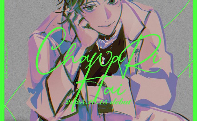 【work】IRIAMライバースタイリング【茶割盃様】