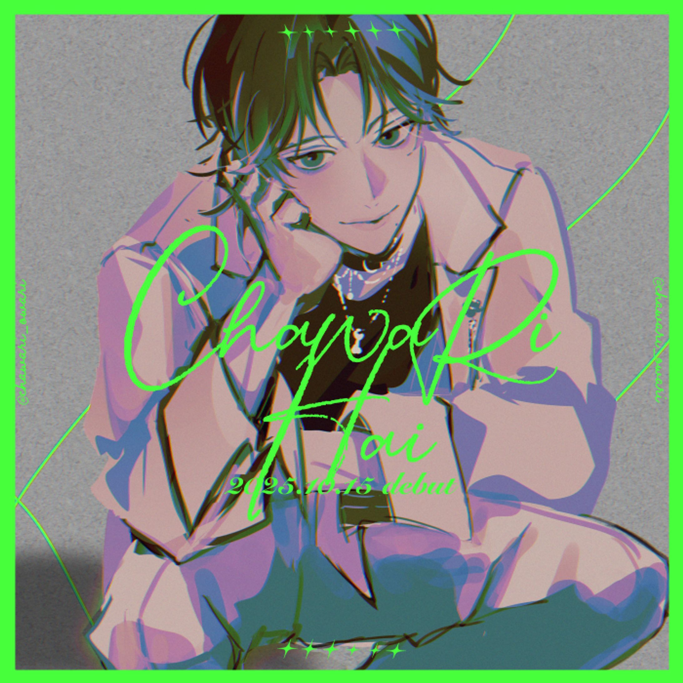 【work】IRIAMライバースタイリング【茶割盃様】-1