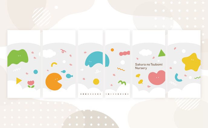 桜のつぼみ保育園さま 保育園ガラスデザイン