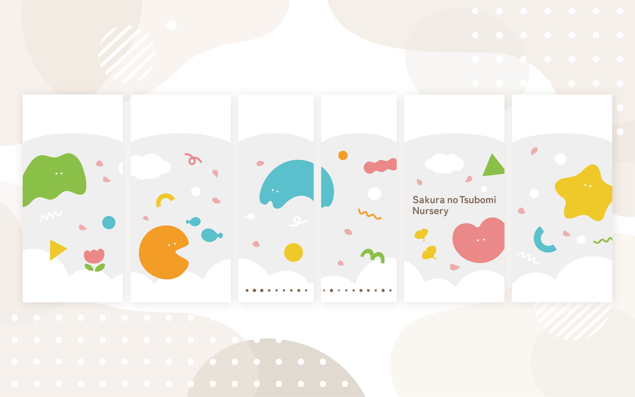 桜のつぼみ保育園さま 保育園ガラスデザイン-1