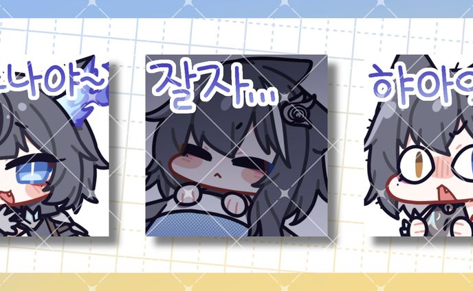 [한즈]님 개인외주