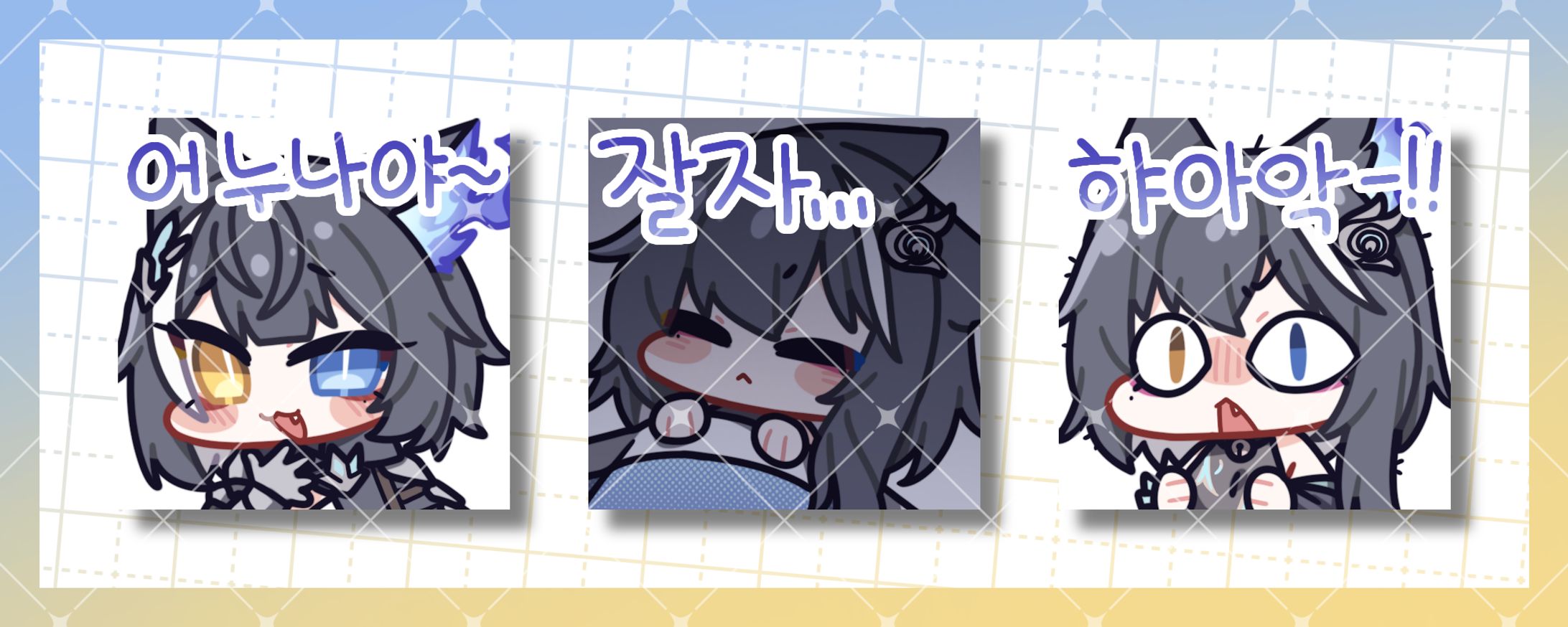 [한즈]님 개인외주-1