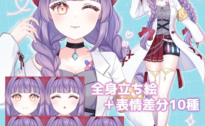 女性イラスト全般(版権有り)