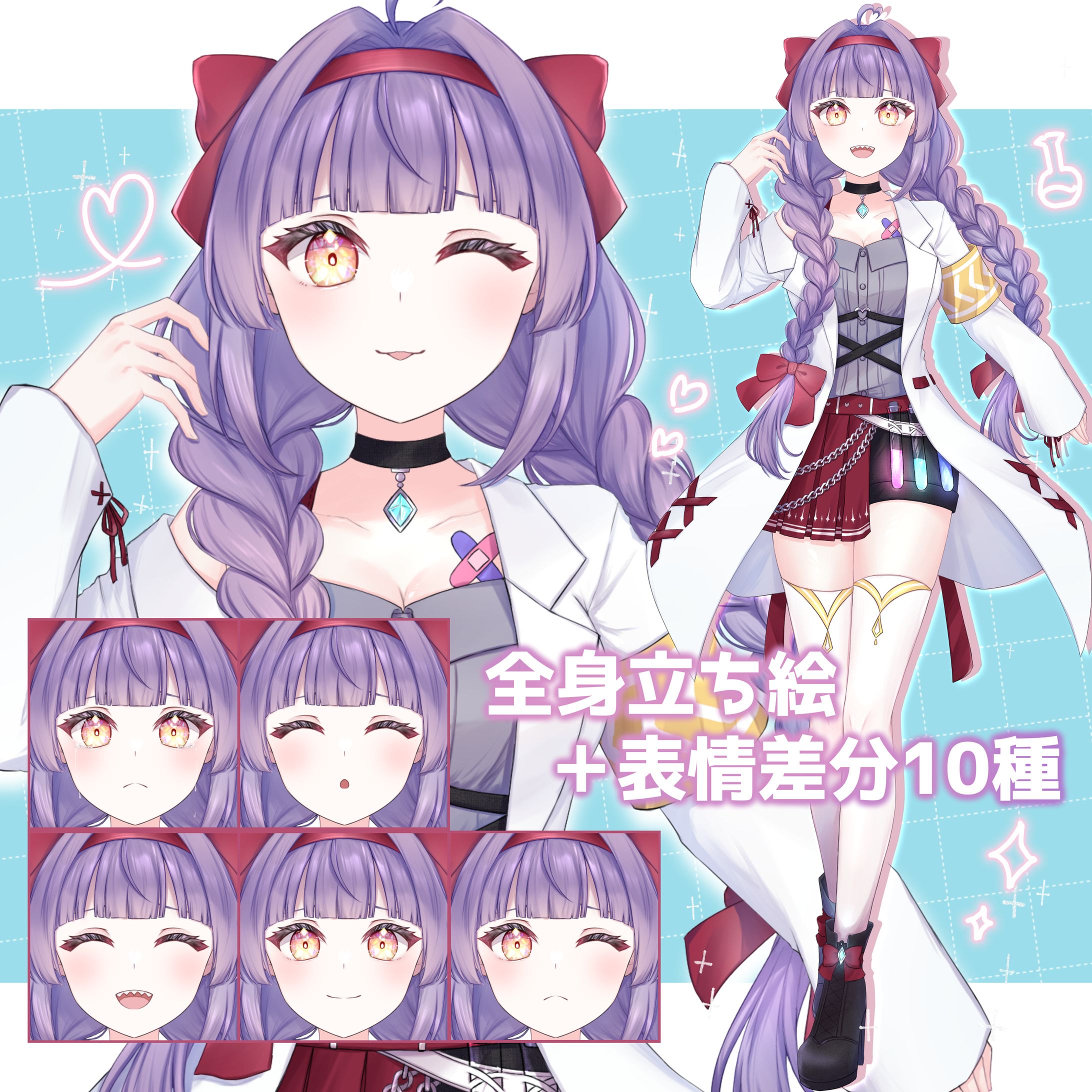 女性イラスト全般(版権有り)-1