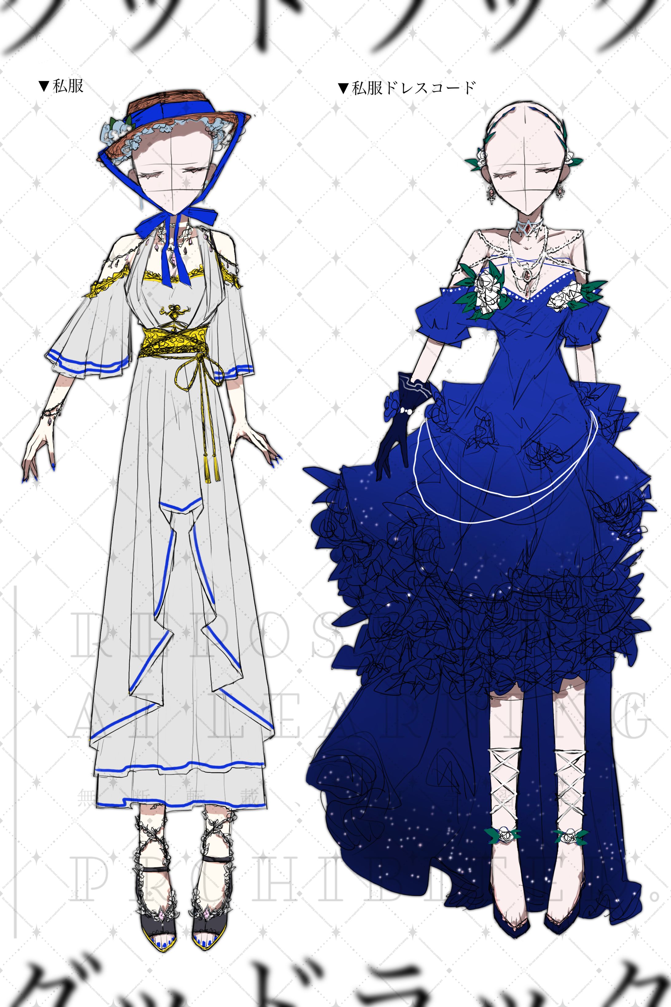 【2025.01】キャラクターデザイン-1