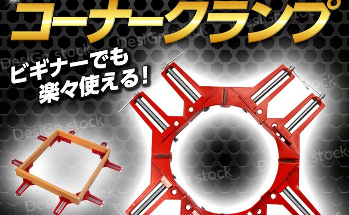 skeb、商品画像