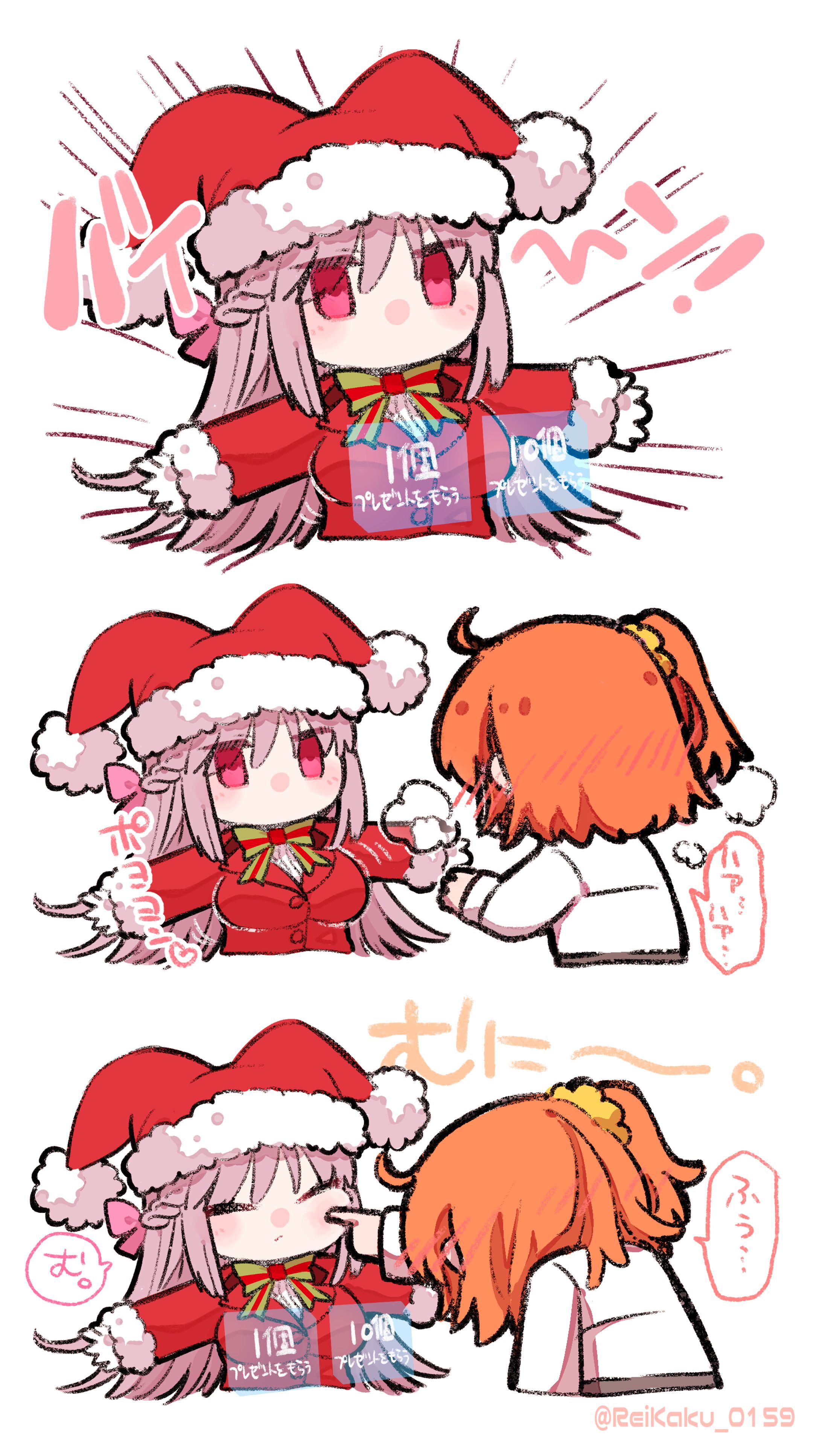 【FGO】サンタナイチンゲールさん-1