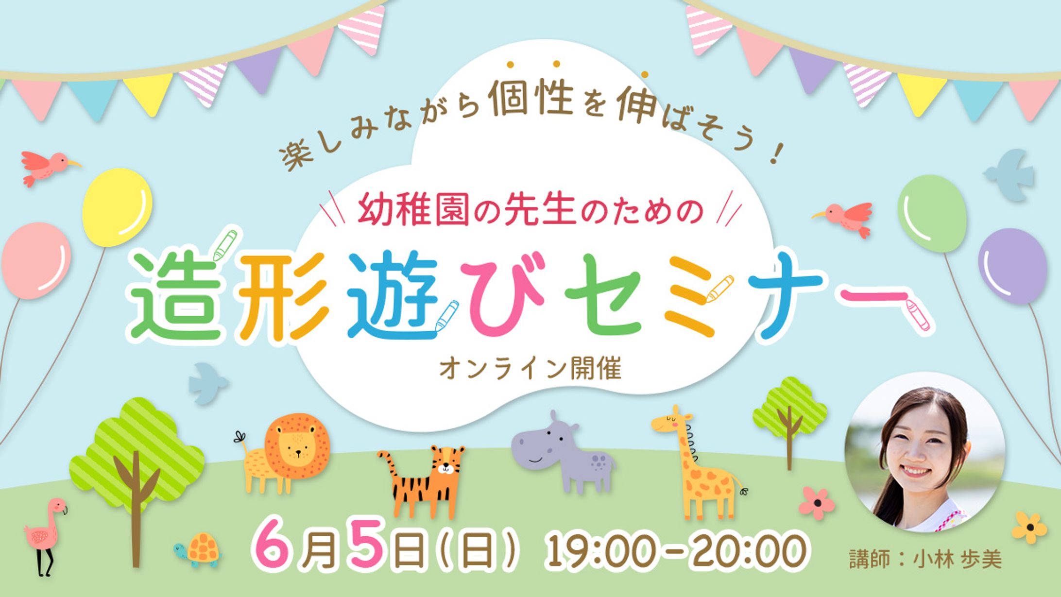 アイキャッチ画像-1