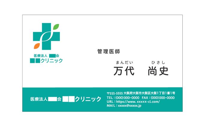 名刺、2022年