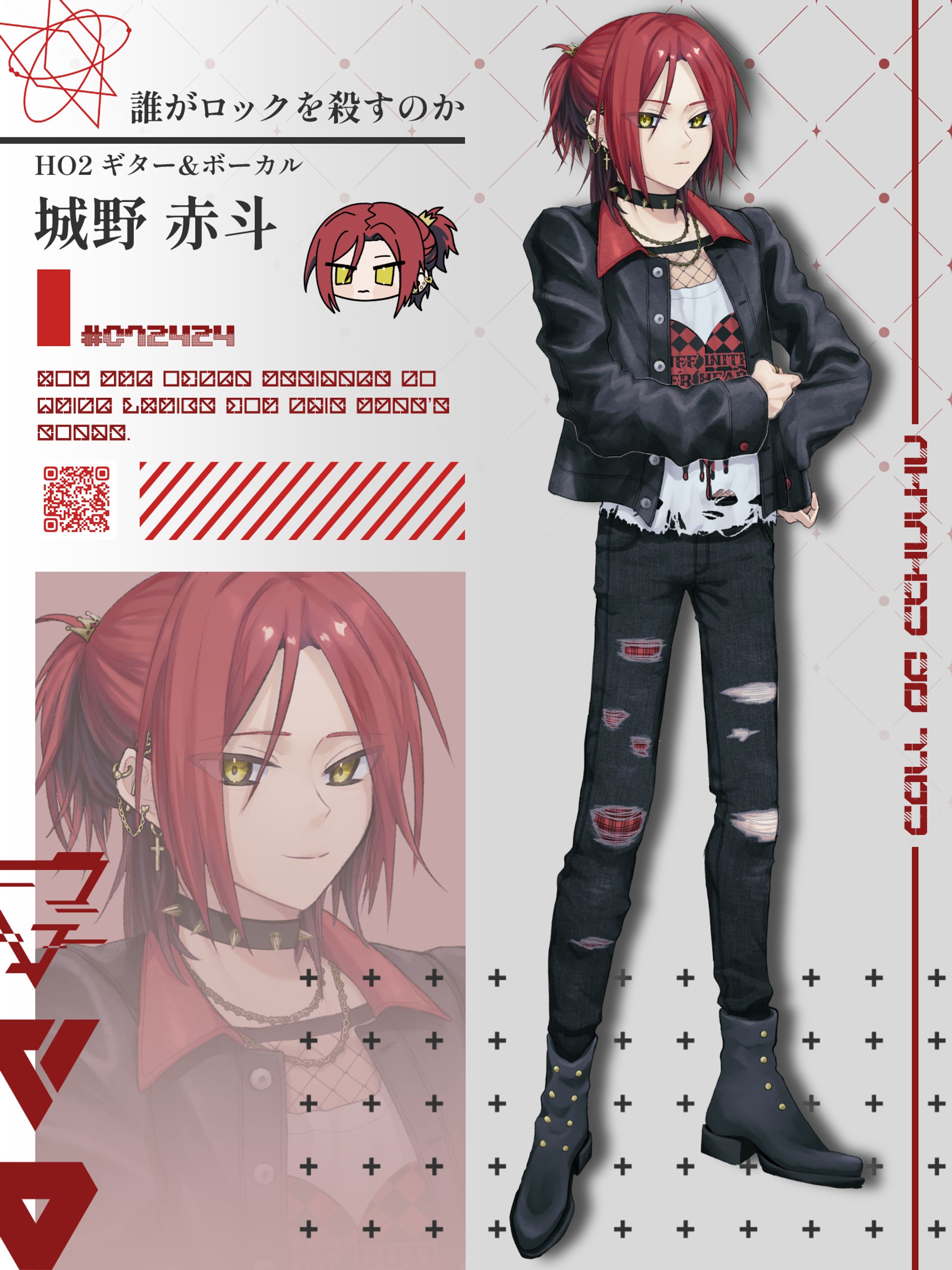 【個人制作】イラスト【2024】-1